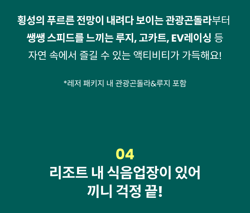 웰리힐리 5.png